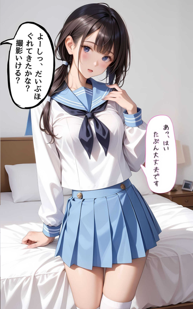エロ漫画：【全5作収録】ぱんちら撮影会のはずが、いつのまにかおじさんち〇ぽに沼る話 セット版 モザイク版 【メコ神 あいラビ】 サンプル画像