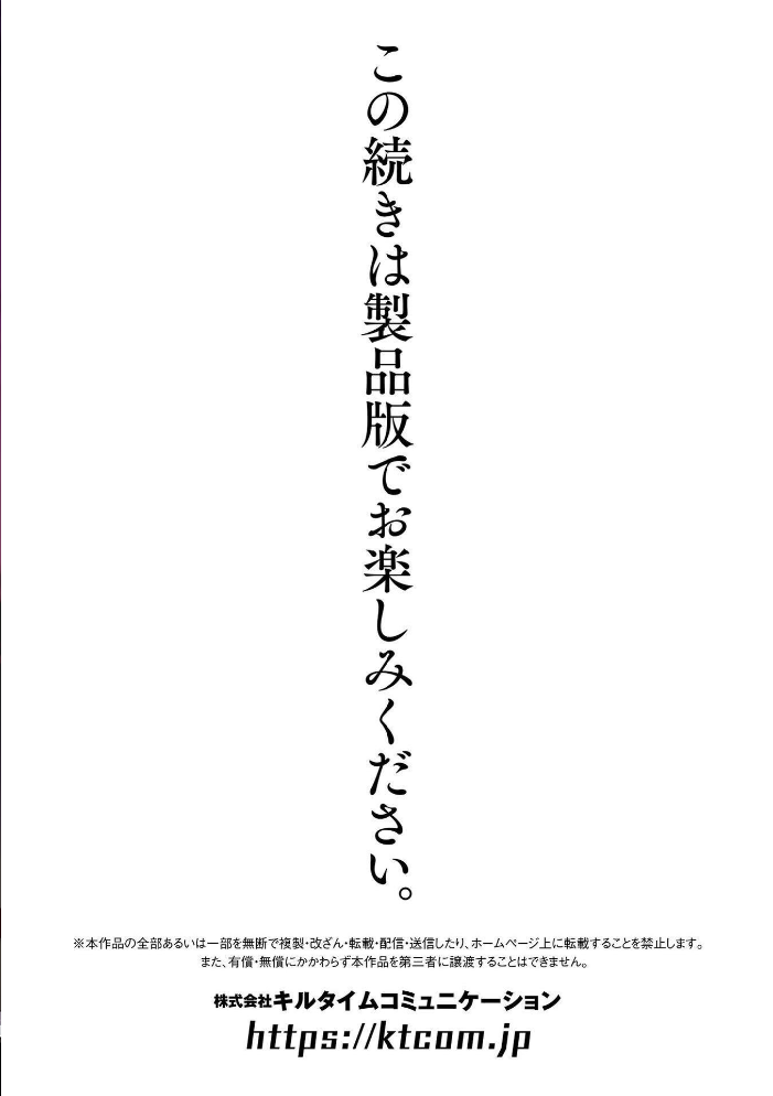 エロ漫画：別冊コミックアンリアル 女体化Hは止められない！ デジタル版Vol.3 【ながねこ ゆうみ うづきのこ ほしか】 サンプル画像