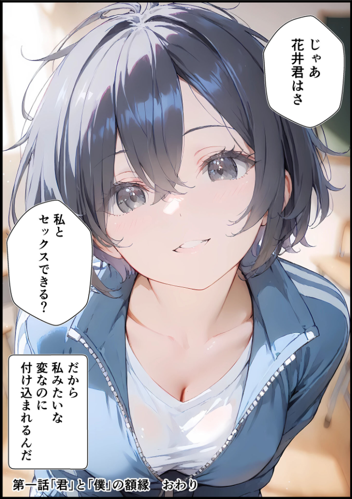エロ漫画:君と僕の額縁 モザイク版 【初恋ラボ あいラビ】 サンプル画像