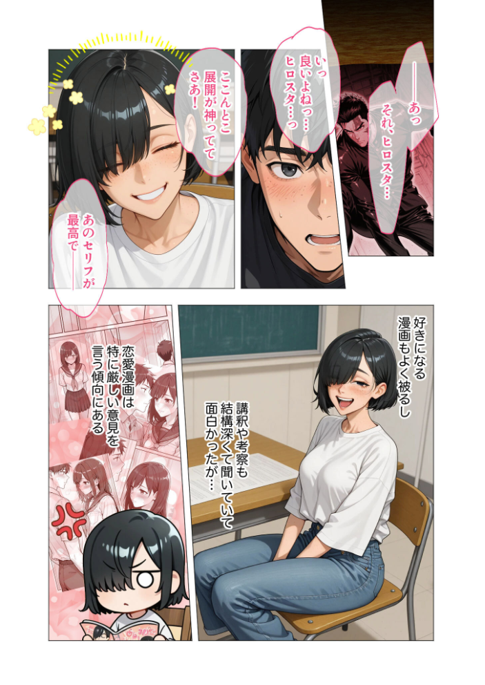 エロ漫画:COMICシャルム 1 【COMICシャルム編集部】 サンプル画像