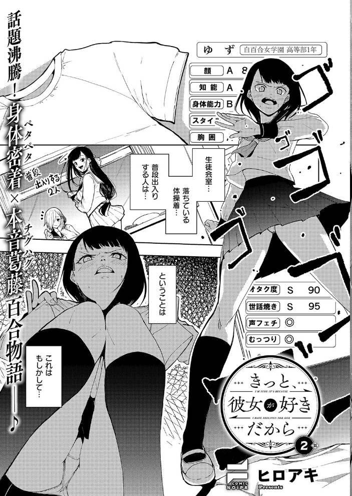 エロ漫画:COMIC E×E 68【FANZA限定特典付き】 【うこ さいもん ナポ ひなづか凉 しのづかあつと 復八磨直兎 井藤ななみ キャンベル議長 赤城あさひと Xe ヒロアキ 牡丹もちと たかしな浅妃 緋月アキラ さこふ 櫻井亜矢子 たかよみ 吉備あんみつ KS めめゆ ちぃずオレ よただ 紅しゃむ ポディ 角煮まんじゅう ヒナモリ L’s まひるみぃ】 サンプル画像