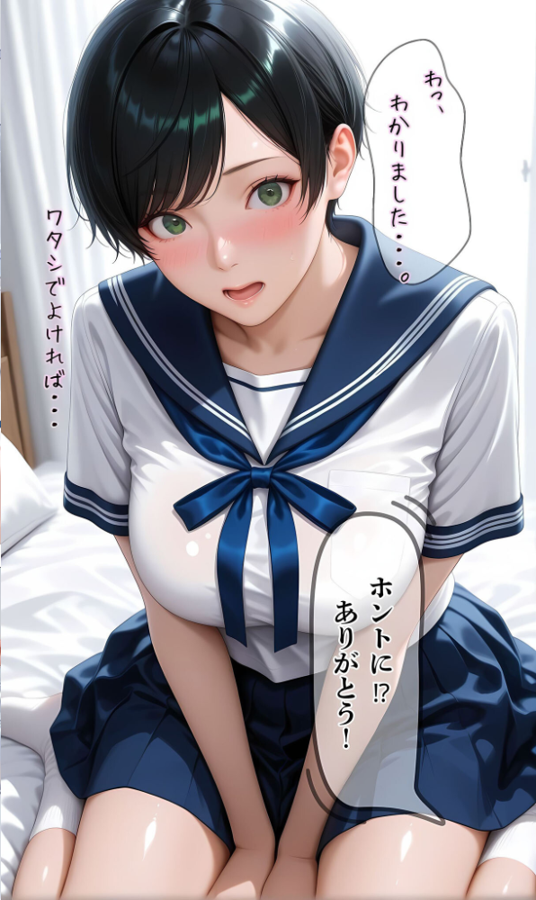エロ漫画:【純朴巨乳美●●パイ●リ編】水着撮影会のはずが、いつのまにかおぢさんち〇ぽに沼る話3 モザイク版 【メコ神 あいラビ】 サンプル画像