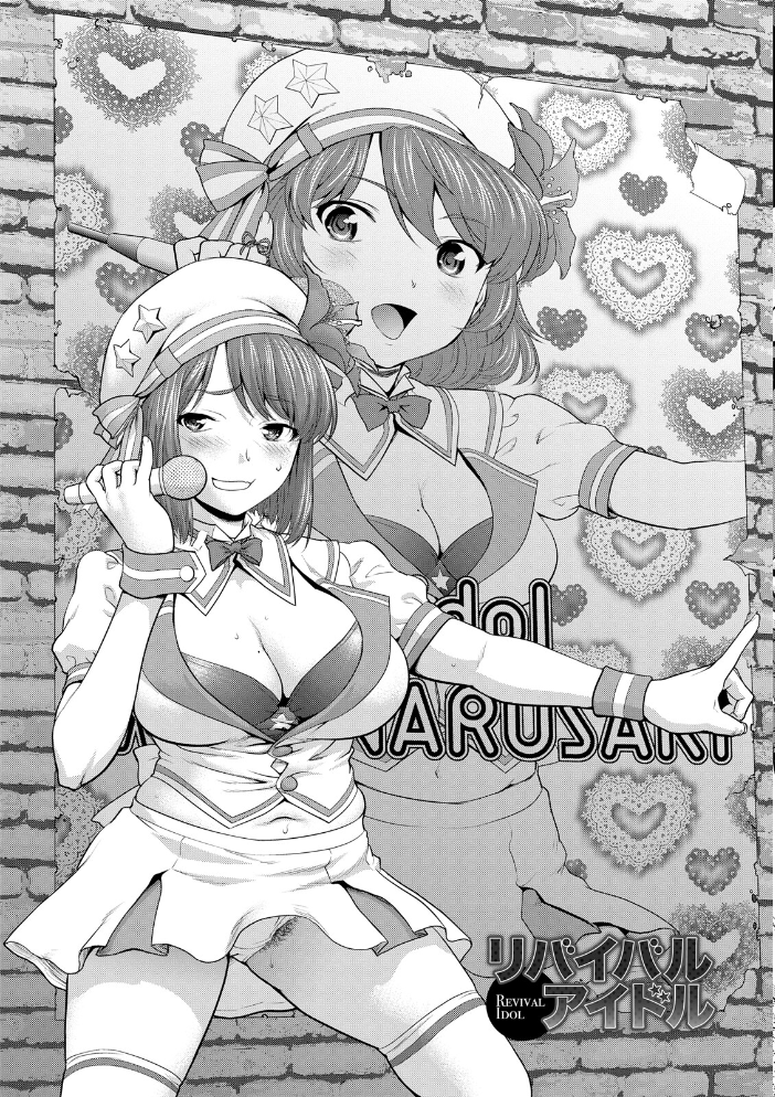 エロ漫画：エンジェルクラブMEGA Vol.130 【エンジェルクラブMEGA編集部】 サンプル画像