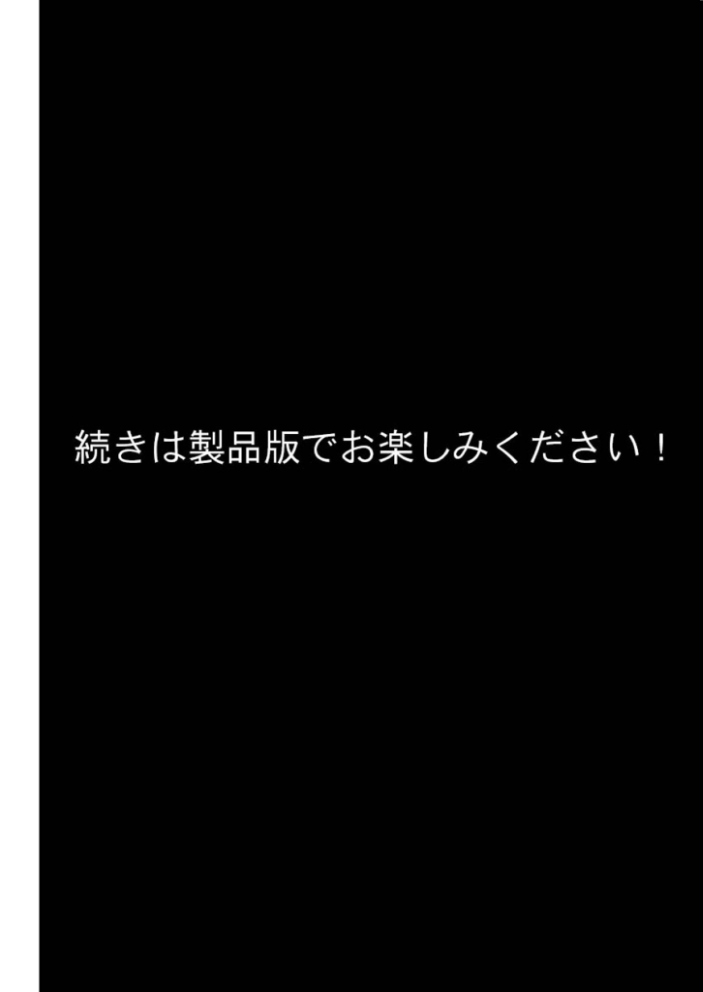 エロ漫画:君と僕の額縁 モザイク版 【初恋ラボ あいラビ】 サンプル画像