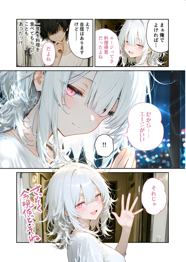 エロ漫画:COMICシャルム 3 【COMICシャルム編集部】 サンプル画像