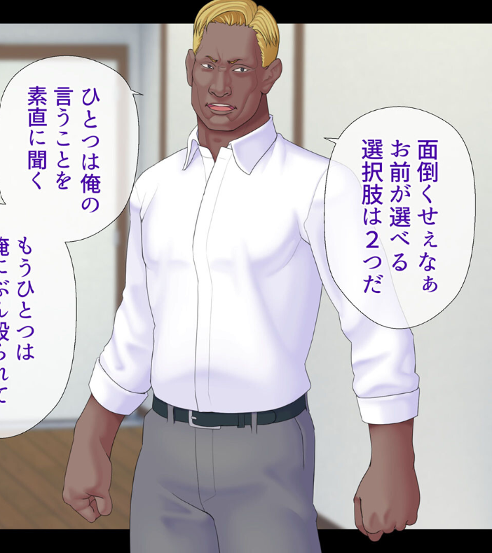 エロ漫画:偉い人を気持ちよくするとお仕事が貰えるらしい モザイク版 【村の生き残り Sandy Candy】 サンプル画像