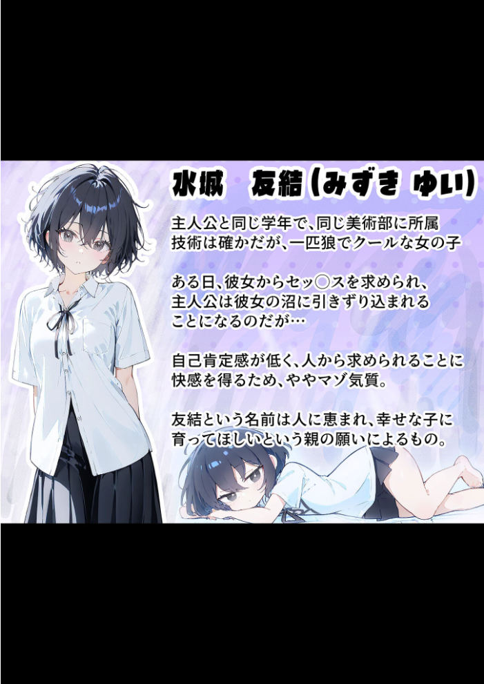 エロ漫画:君と僕の額縁 モザイク版 【初恋ラボ あいラビ】 サンプル画像