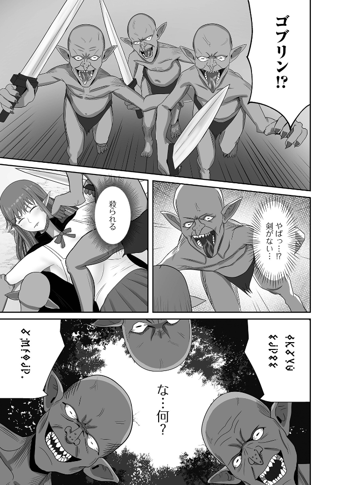 エロ漫画:異世界娘との交接 第12幕 【しょう 八手美以菜 武蔵ダイチ ジンブレ TAMAKIN 一水社編集部 夏原アル 川井ロキ】 サンプル画像