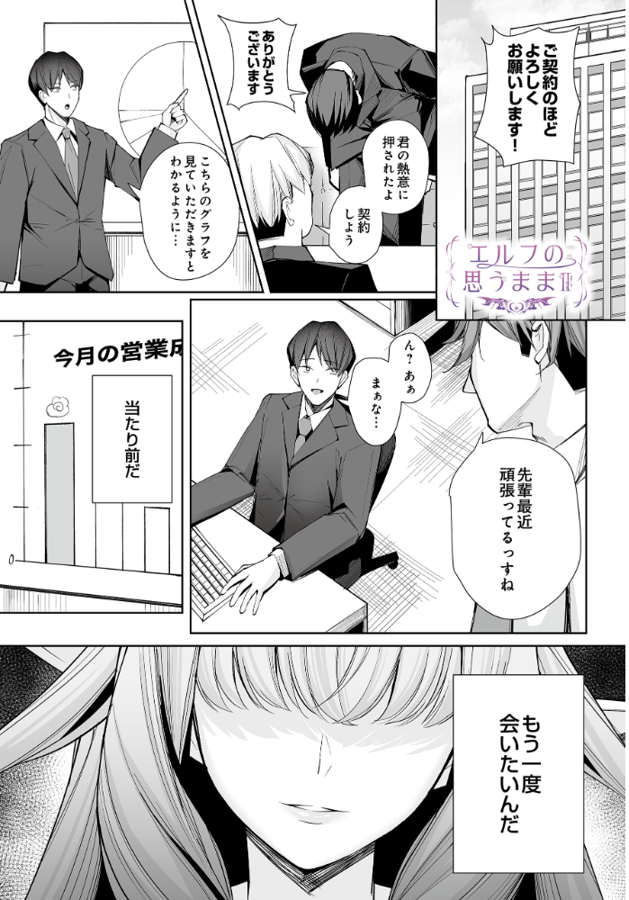 エロ漫画:COMIC Luxuria Vol.04 【mignon】 サンプル画像