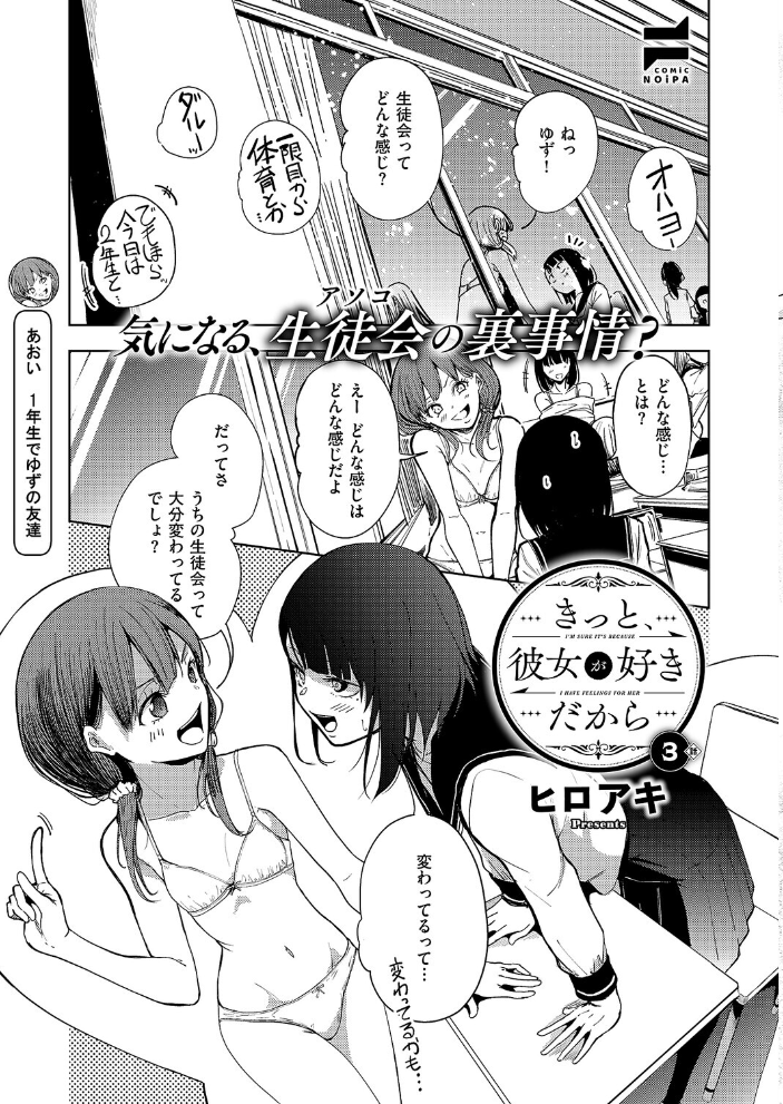 エロ漫画:COMIC E×E 69【FANZA限定特典付き】 【夏彦 ぽんたろ 久川ちん 向日葵たろう らっこ RYO 睦茸 あきのそら へんりいだ 広弥 宏式 ヒロアキ たらぞお 緋月アキラ かむC 花宮なつか 栗原ケンシロウ たかよみ 有馬紘一 水白しずく 芦名めろう 遠野えすけ 熊足S しおふう 育場モク 館山けーた ぴろまゆ 乃莉助 Hiramedousa 緒きなろさ緒 スカイ 坊橋夜泊 TO クロウ 東野ごじゅり】 サンプル画像
