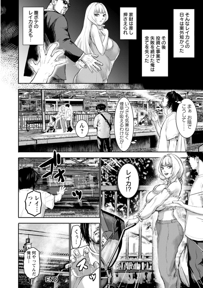 エロ漫画:乳躙の夜 【PIえろ】 サンプル画像