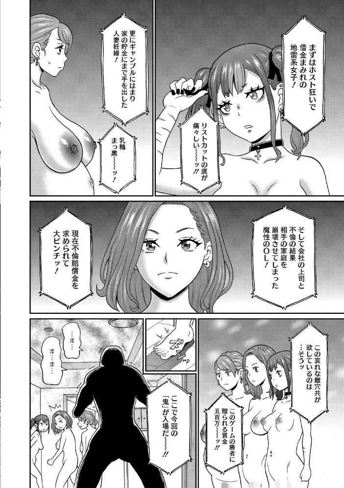 エロ漫画:コミックメガストア Vol.022 【Oni-noboru オーマンズリーダス 神楽もろみ 白玉もち 黒岩瑪瑙 天太郎 第六天魔王グレート urute 河原野アパラ ウタタネ ジョン・K・ぺー太 甘乃モル 犹守零肆 まだ人間 鯖磁場権八郎】 サンプル画像