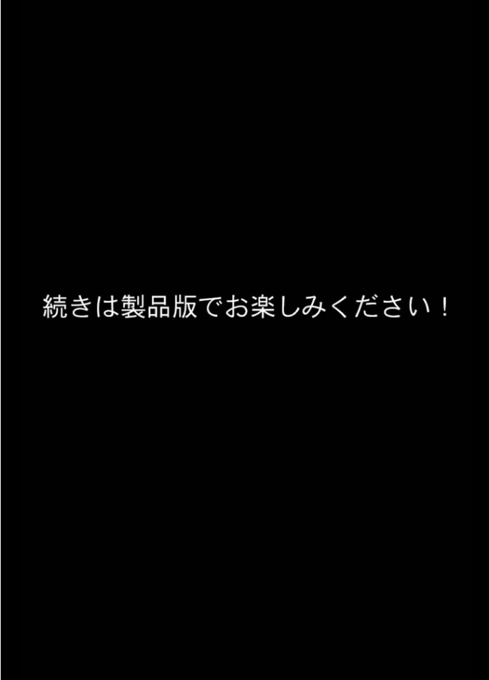 エロ漫画：デ●ヘル呼んだら教え子が来たので種付けセックスしてやった モザイク版 【桃色紅茶 あいラビ】 サンプル画像