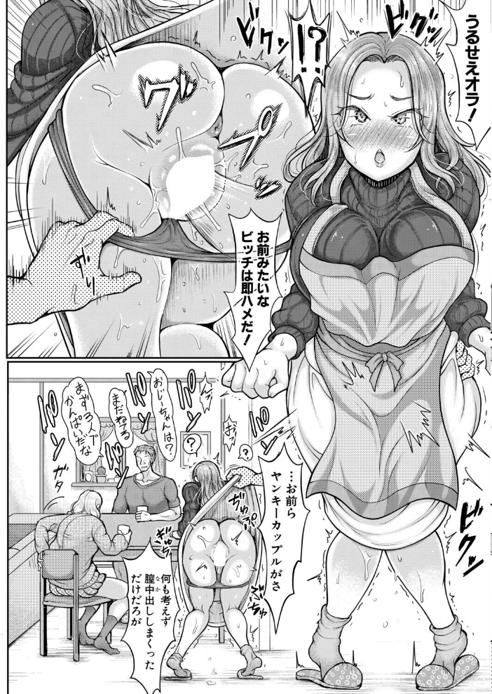 エロ漫画:COMIC真激2026年6月号 【様塚麻汐 やくや 折月フミオ 霧島鮎 ぺるり hal たくわん 長い草 双葉八重 りょくりん ACはせべ ぐうすか Agape スズガミ さなつき めりーべ】 サンプル画像