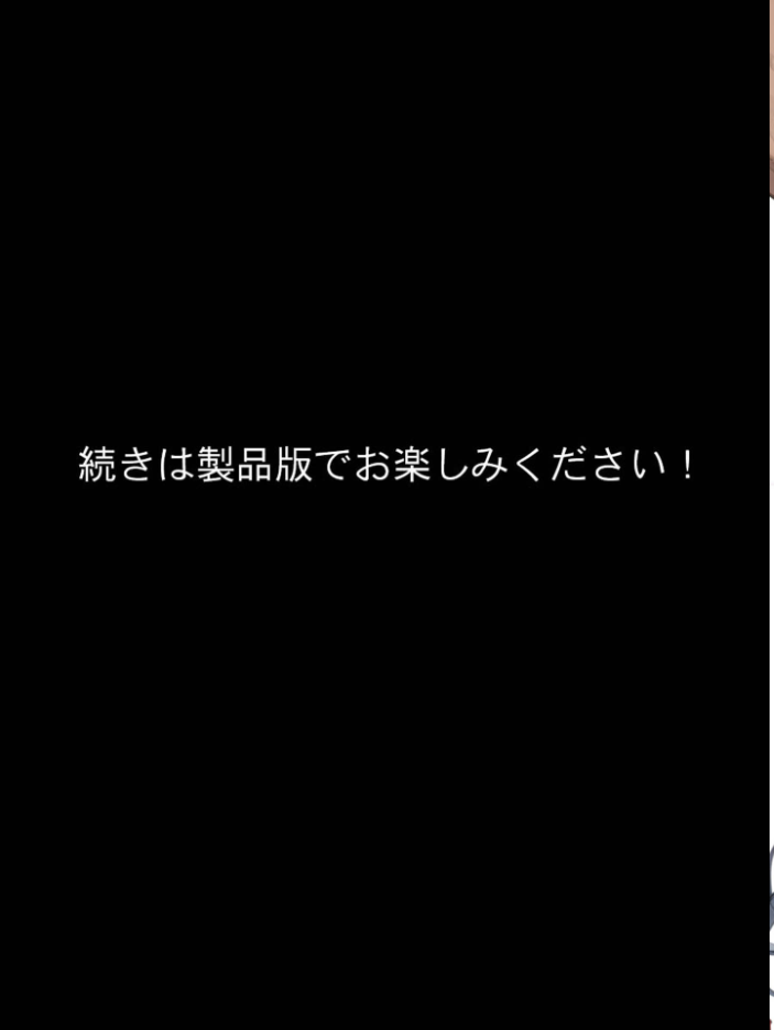 エロ漫画:ミニマム爆乳妻NTRホームステイ モザイク版 【bbの部屋 あいラビ】 サンプル画像