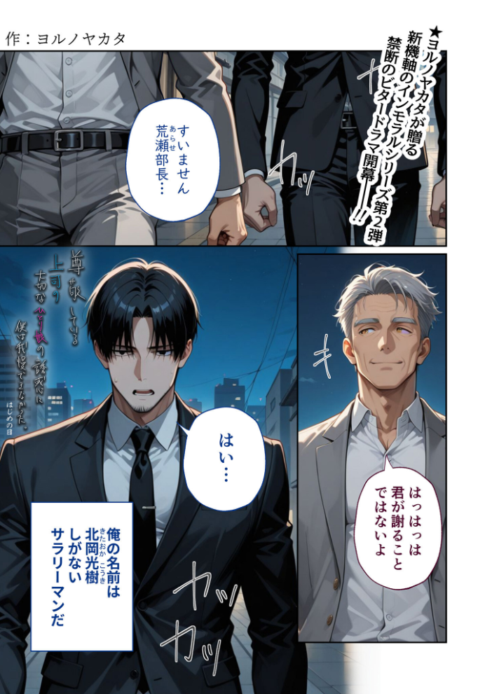 エロ漫画:COMICシャルム 2 【COMICシャルム編集部】 サンプル画像