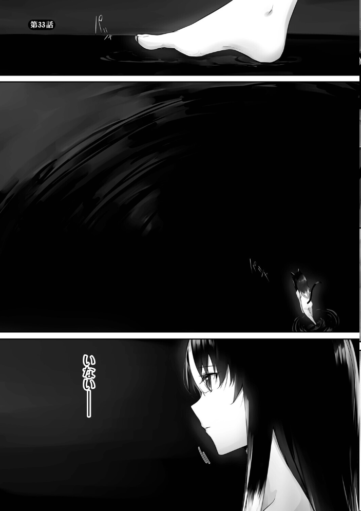 エロ漫画:獣耳のリコリス4【デジタル特装版】【FANZA限定版】 【京極燈弥 コミックバベル編集部】 サンプル画像