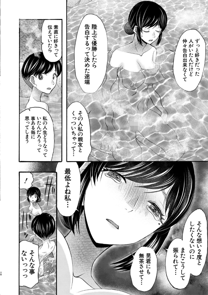 エロ漫画:生イキおねだり令嬢【1話試し読み付き】 【星憑ネオン。 MUJIN編集部】 サンプル画像