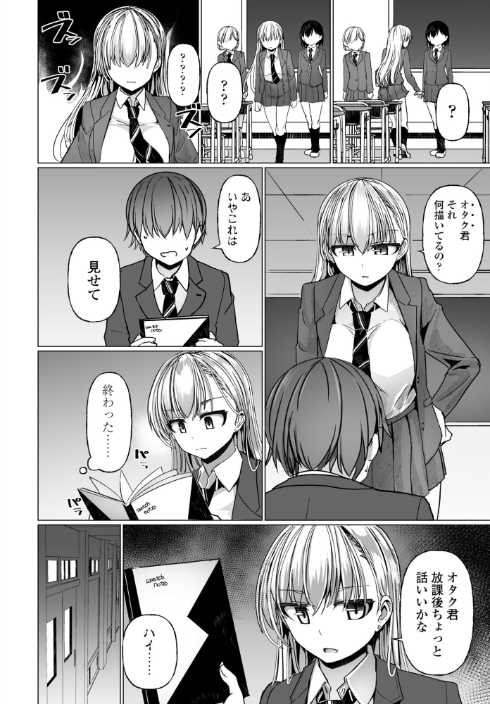 エロ漫画:COMICペンギンクラブ 2026年4月号【デジタル版】 【Yan-Yam 本田直樹 といハ40 鶏肉 志乃武丹英 チバトシロウ タケイツカサ 瀬奈陽太郎 神楽雄隆丸 Cuvie 大秦国王安敦 蛹虎次郎 胡桃屋ましみん 一本杭 尾野けぬじ 時浜次郎 左倉かなを 村民c 山瀬ゼン めめ工房】 サンプル画像