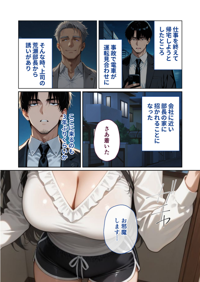 エロ漫画:COMICシャルム 2 【COMICシャルム編集部】 サンプル画像