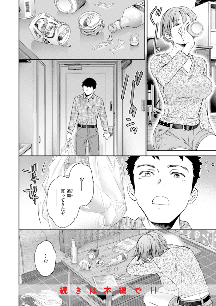 エロ漫画:Sweet Affection 【Cuvie】 サンプル画像