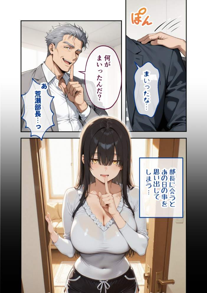 エロ漫画:COMICシャルム 3 【COMICシャルム編集部】 サンプル画像