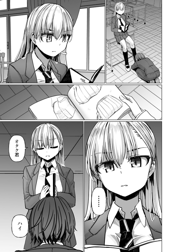 エロ漫画:COMICペンギンクラブ 2026年4月号【デジタル版】 【Yan-Yam 本田直樹 といハ40 鶏肉 志乃武丹英 チバトシロウ タケイツカサ 瀬奈陽太郎 神楽雄隆丸 Cuvie 大秦国王安敦 蛹虎次郎 胡桃屋ましみん 一本杭 尾野けぬじ 時浜次郎 左倉かなを 村民c 山瀬ゼン めめ工房】 サンプル画像