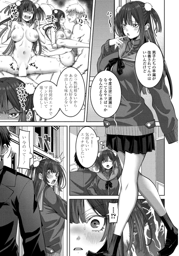 エロ漫画：COMICペンギンクラブ 2026年5月号【デジタル版】 【Yan-Yam 本田直樹 といハ40 鶏肉 志乃武丹英 チバトシロウ 瀬奈陽太郎 Cuvie 西川康 胡桃屋ましみん たまごろー 吉田 尾野けぬじ 神宮小川 鬼斬ゆにこーん 時浜次郎 隣 朱音ミドリ 左倉かなを 村民c 潮屋こるり】 サンプル画像