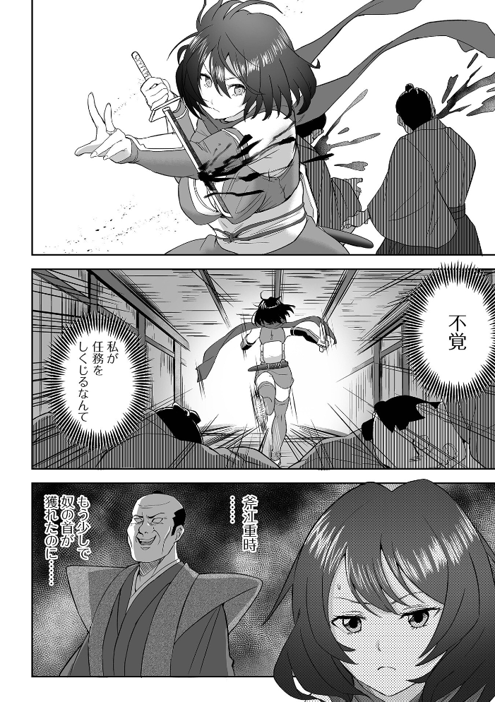 エロ漫画：ふぁっく・いずむ 【tamio 一水社編集部】 サンプル画像