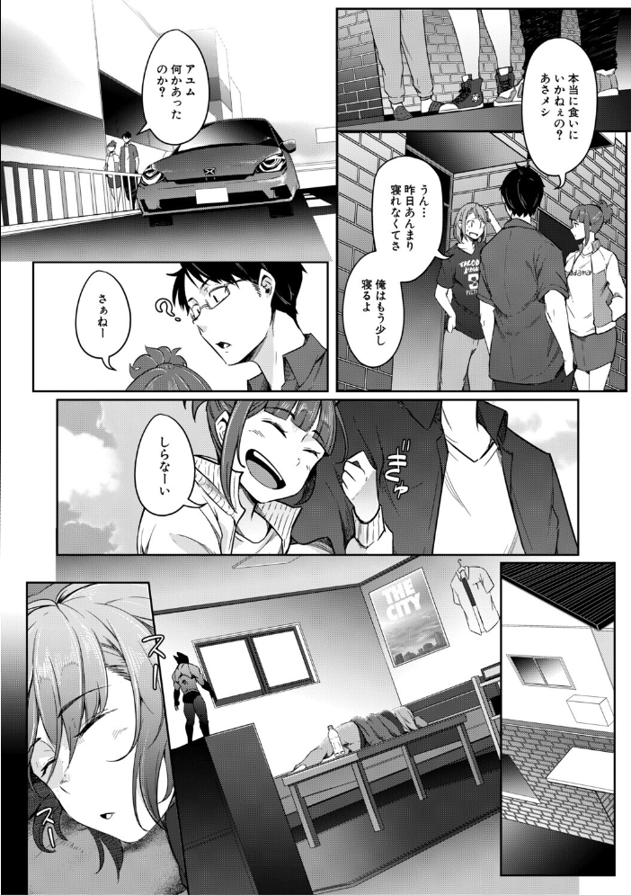 エロ漫画:僕らのTS物語【1話試し読み付き】 恋する女体化発情セックス 【ポリウレたん MUJIN編集部】 サンプル画像
