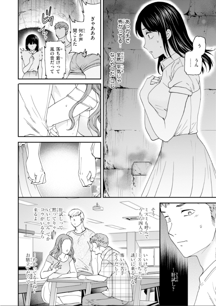エロ漫画:Sweet Affection 【Cuvie】 サンプル画像