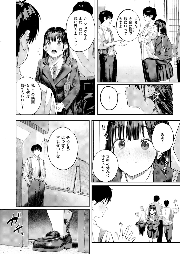 エロ漫画:COMIC快楽天 2026年06月号 【ホムンクルス YUG どじろー 翁賀馬乃助 村田蓮爾 雛原えみ あゝほしかわ ちゅーりっふ。 加速 ゆりしましろ さわたしゆん しゅる版 みなまっくす あたためめ郎 原きゅうれん 内山中手】 サンプル画像