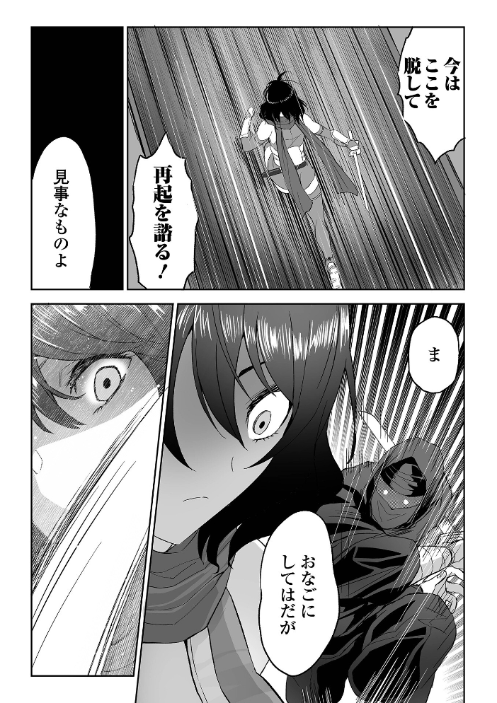 エロ漫画：ふぁっく・いずむ 【tamio 一水社編集部】 サンプル画像