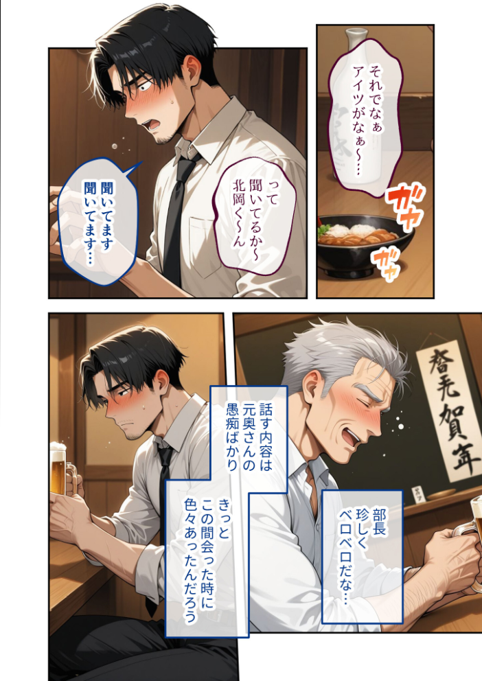 エロ漫画:COMICシャルム 3 【COMICシャルム編集部】 サンプル画像