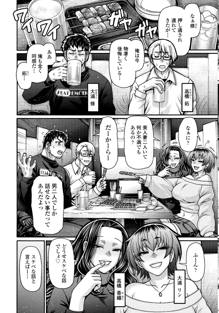 エロ漫画：COMICペンギンクラブ 2026年5月号【デジタル版】 【Yan-Yam 本田直樹 といハ40 鶏肉 志乃武丹英 チバトシロウ 瀬奈陽太郎 Cuvie 西川康 胡桃屋ましみん たまごろー 吉田 尾野けぬじ 神宮小川 鬼斬ゆにこーん 時浜次郎 隣 朱音ミドリ 左倉かなを 村民c 潮屋こるり】 サンプル画像