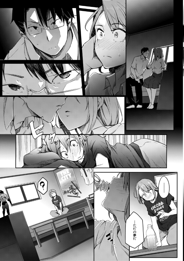 エロ漫画:僕らのTS物語【1話試し読み付き】 恋する女体化発情セックス 【ポリウレたん MUJIN編集部】 サンプル画像