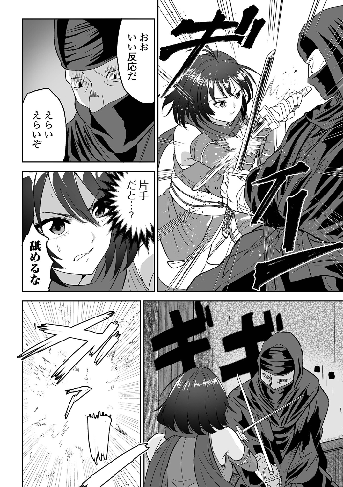 エロ漫画：ふぁっく・いずむ 【tamio 一水社編集部】 サンプル画像