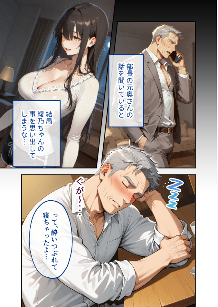エロ漫画:COMICシャルム 3 【COMICシャルム編集部】 サンプル画像