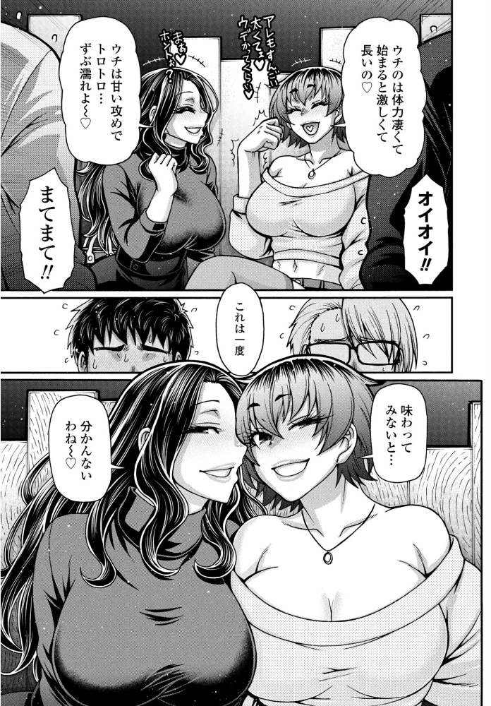 エロ漫画：COMICペンギンクラブ 2026年5月号【デジタル版】 【Yan-Yam 本田直樹 といハ40 鶏肉 志乃武丹英 チバトシロウ 瀬奈陽太郎 Cuvie 西川康 胡桃屋ましみん たまごろー 吉田 尾野けぬじ 神宮小川 鬼斬ゆにこーん 時浜次郎 隣 朱音ミドリ 左倉かなを 村民c 潮屋こるり】 サンプル画像