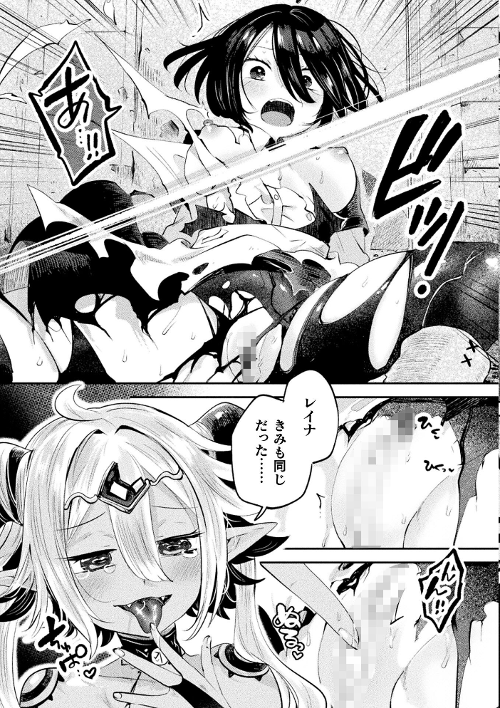 エロ漫画:コミックアンリアル Vol.121 【だにまる 豊咲 嘘吐きF(x) 蛇腹トルネード 針金紳士 白崎カル 内藤キララ 紙場こたる よしみず ナナマチ 月面着陸 菊薊薫 ほしか よくないひとし すみだれパンツ にえたまご チロ田ろち 佐野昭】 サンプル画像