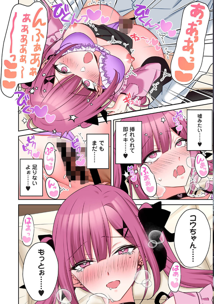 エロ漫画:アナンガ・ランガ Vol.130 【ンな あばやま ふうな Studio Linka 山島ちはね ちいうつ シイナ アナラン編集部 天原 あずせ 二三月そう 中島大河 ゆうみ コムラ 萌葱 しだれ彩 ふさつぐ ほたてイノベーションスタジオ 海音瑠奈 カリぐら】 サンプル画像