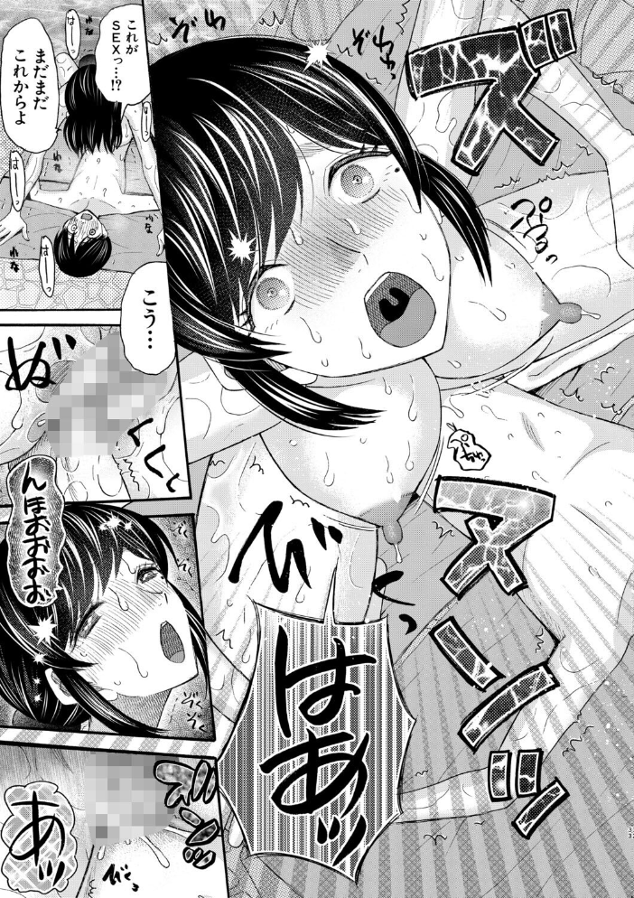 エロ漫画:生イキおねだり令嬢【1話試し読み付き】 【星憑ネオン。 MUJIN編集部】 サンプル画像