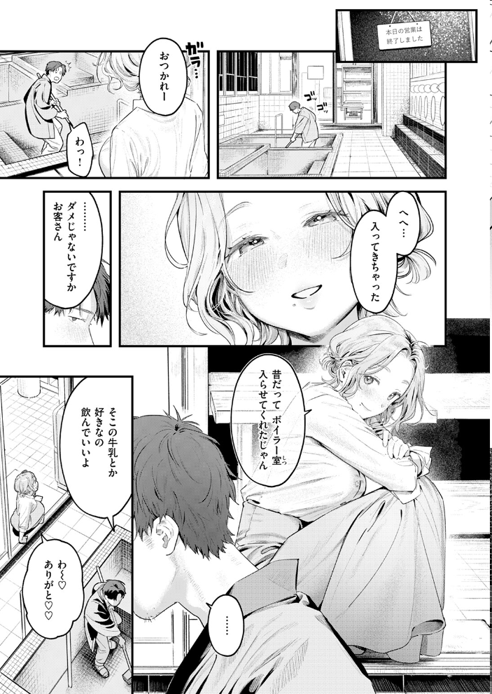 エロ漫画:COMIC快楽天 2026年04月号 【Hamao YUG 肉棒魔羅ノ進 えーすけ かるま龍狼 スミヤ 村田蓮爾 ねとろもりこん 楝蛙 橙織ゆぶね エロ井ロエ よちリョウタ あまつじ 綿谷しんぐ 白日まみれ 鈴蘭ましろ】 サンプル画像