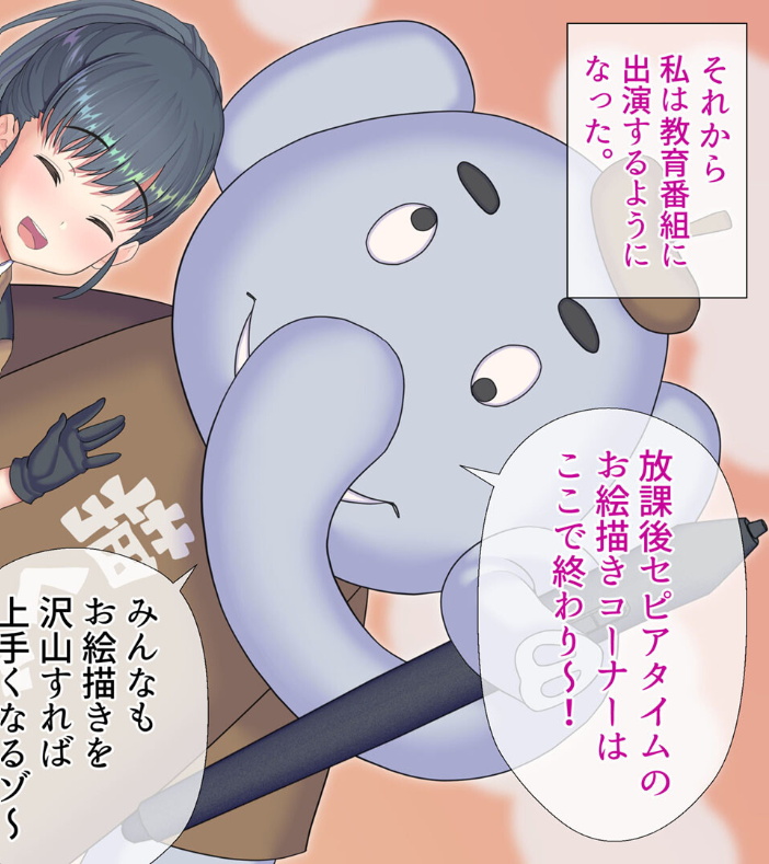 エロ漫画:偉い人を気持ちよくするとお仕事が貰えるらしい モザイク版 【村の生き残り Sandy Candy】 サンプル画像
