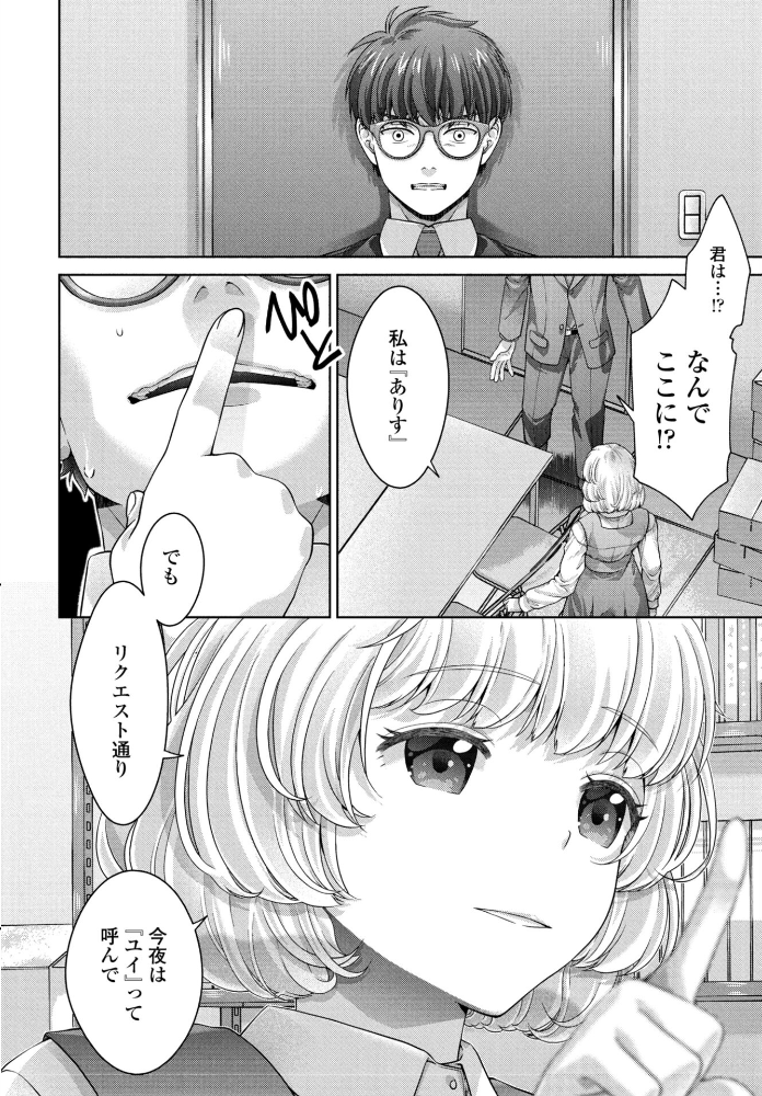エロ漫画：COMICペンギンクラブ 2026年5月号【デジタル版】 【Yan-Yam 本田直樹 といハ40 鶏肉 志乃武丹英 チバトシロウ 瀬奈陽太郎 Cuvie 西川康 胡桃屋ましみん たまごろー 吉田 尾野けぬじ 神宮小川 鬼斬ゆにこーん 時浜次郎 隣 朱音ミドリ 左倉かなを 村民c 潮屋こるり】 サンプル画像