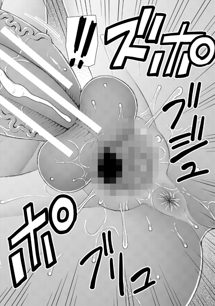 エロ漫画：ふたなり娘とやれる店【1話立ち読み付き】 【樺島あきら MUJIN編集部】 サンプル画像