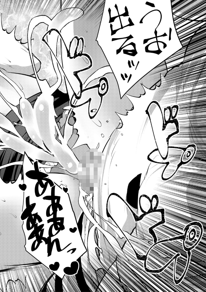 エロ漫画:田舎少女とハーレムえっちに至る夏【1話試し読み付き】 【創田ぐみ MUJIN編集部】 サンプル画像