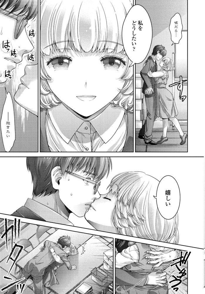エロ漫画：COMICペンギンクラブ 2026年5月号【デジタル版】 【Yan-Yam 本田直樹 といハ40 鶏肉 志乃武丹英 チバトシロウ 瀬奈陽太郎 Cuvie 西川康 胡桃屋ましみん たまごろー 吉田 尾野けぬじ 神宮小川 鬼斬ゆにこーん 時浜次郎 隣 朱音ミドリ 左倉かなを 村民c 潮屋こるり】 サンプル画像