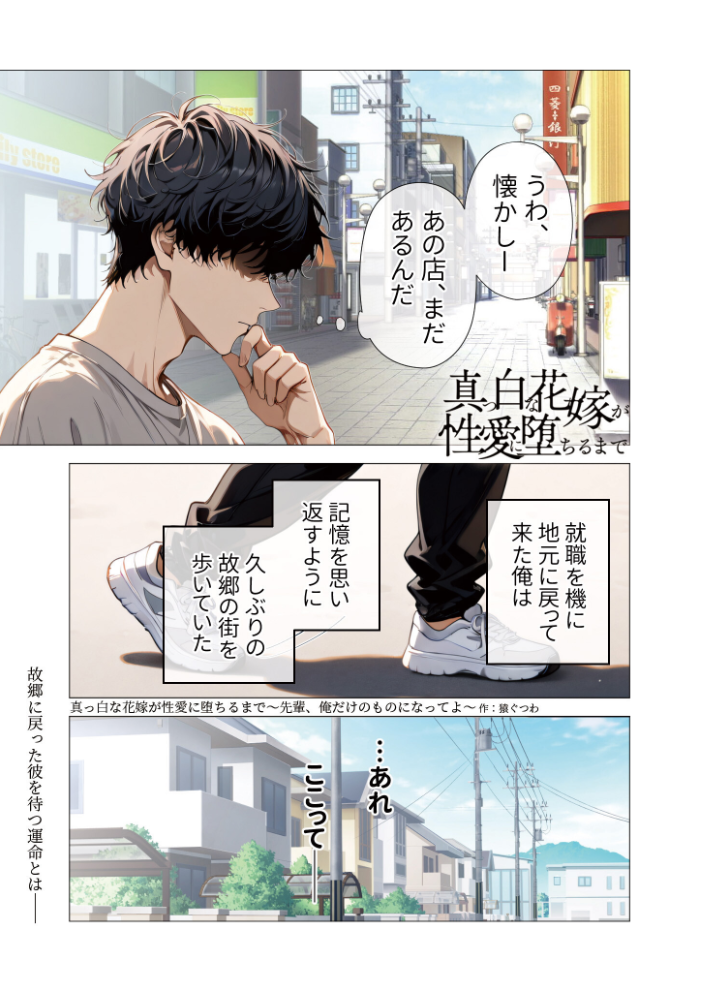エロ漫画:COMICシャルム 2 【COMICシャルム編集部】 サンプル画像