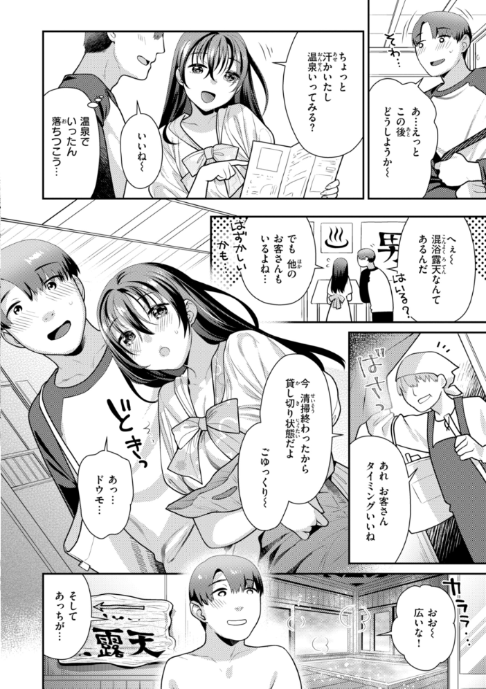 エロ漫画:とりっくにゃんとりーと! 【ねこまたなおみ】 サンプル画像